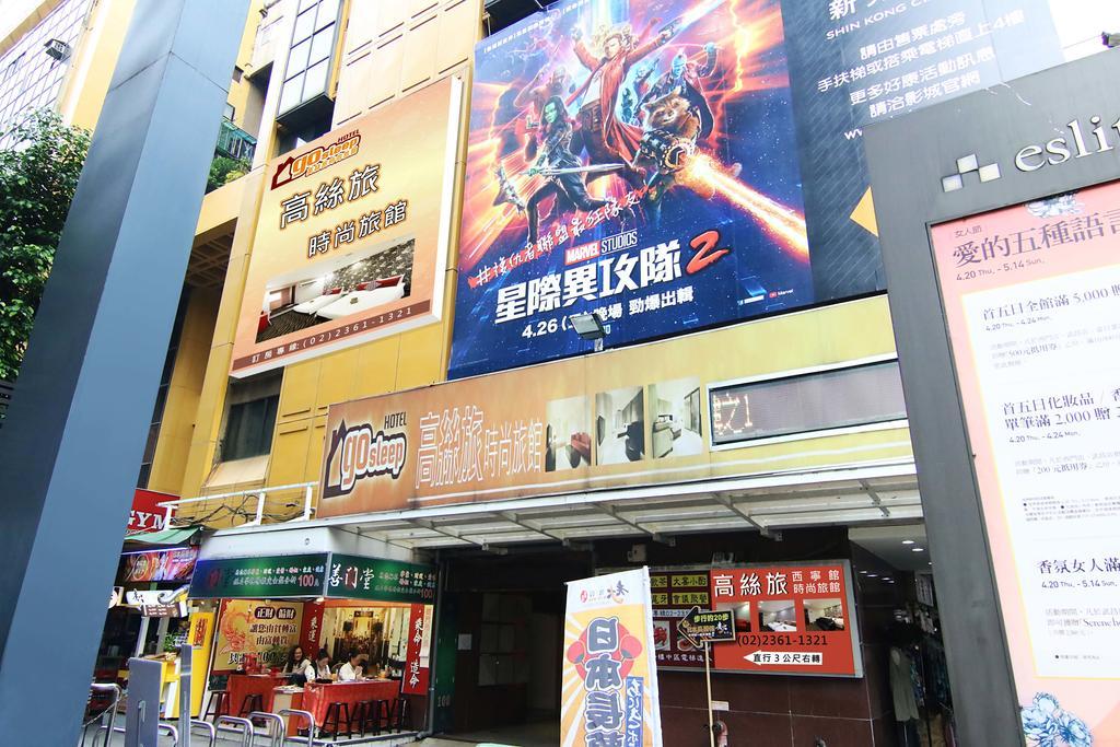 Starry Night Hotel Taipei Eksteriør bilde